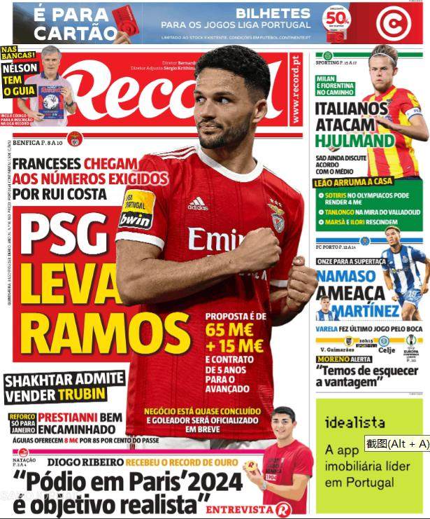 1691048223467093359.png 1691048223467093359.png