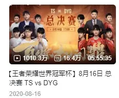 星空体育平台-历届总决赛播放量排名TOP10：20世冠断崖领先，24年总/19秋决分列二三